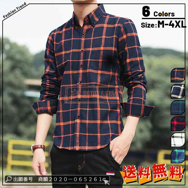 最安挑戦 春新作 新作 送料無料 シャツ メンズ チェックシャツ 長袖シャツ 春秋 開襟シャツ チェック柄 ボタンダウン メンズトップス カジュアルシャツ お洒落 ビジネス シンプル シャツジャケット