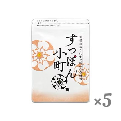 すっぽん小町 佐賀県産高級「はがくれすっぽん」コラーゲンサプリメント [5袋 62粒入 1ヶ月分] 国産 アミノ酸 必須アミノ酸 スッポン コラーゲン ビタミン鉄分TG016U 1packs