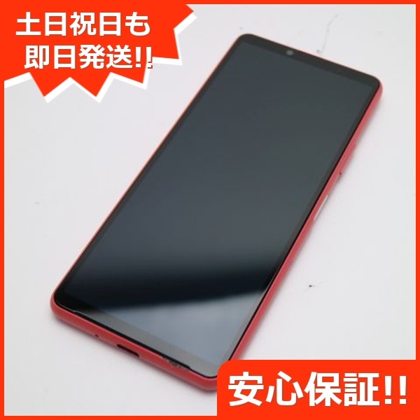 超美品 SO-52B Xperia 10 III ピンク 本体 即日発送 土日祝発送OK 143