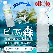 Qoo10 - ミネラルウォーターの商品リスト(人気順) : お得なネット通販