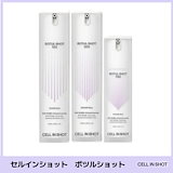 Qoo10] CELL IN SHOT [セルインショット 無膜ステムショット]