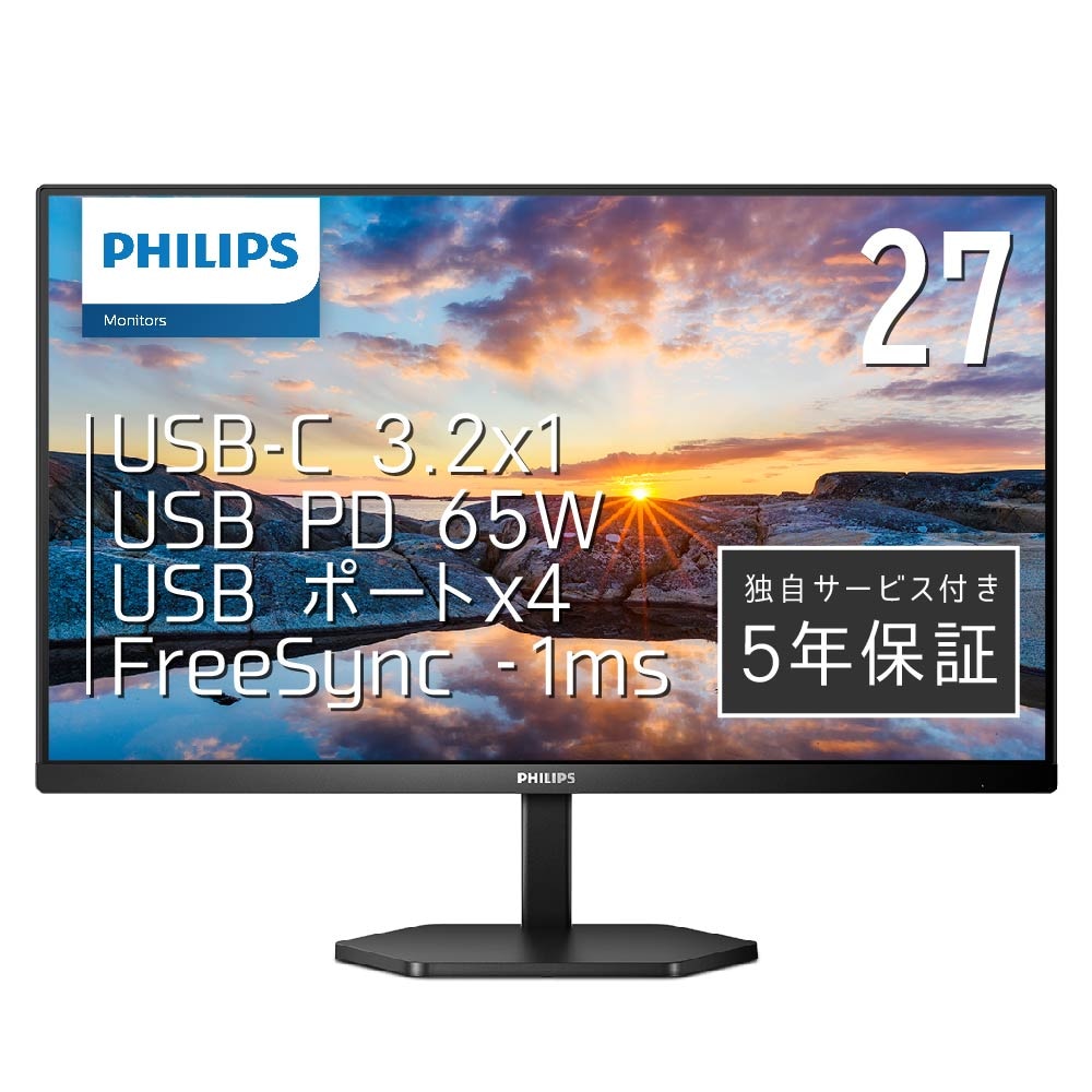Philipsフィリップス 液晶ディスプレイ(27型/IPS/FullHD 1920×1080/75Hz/1ms/HDMI1.4/USB Type-C/VESA/5年保証)(ブラック) 27E1N