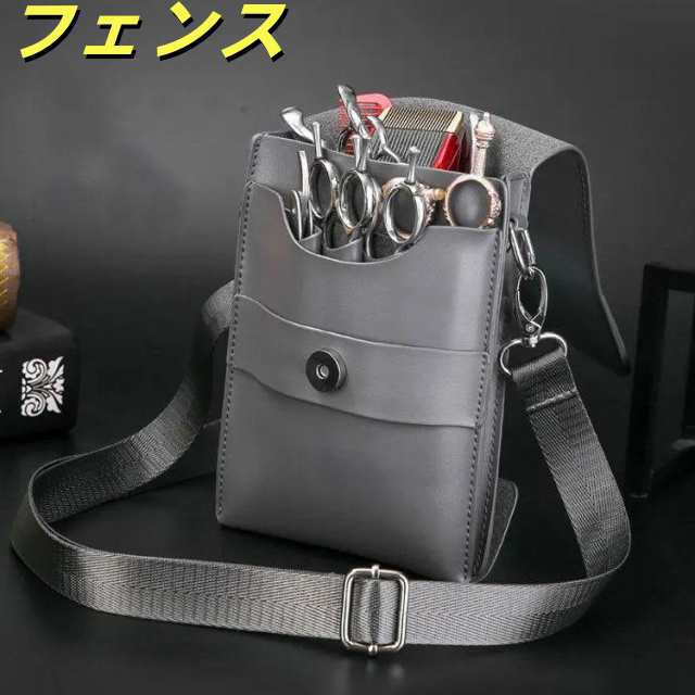 シザーケース 美容師 ウェストポーチ トリマー カット用品 シザーバッグ サロン 多機能 大容量 花屋 持ち運び 軽量　プロ仕様 業務用