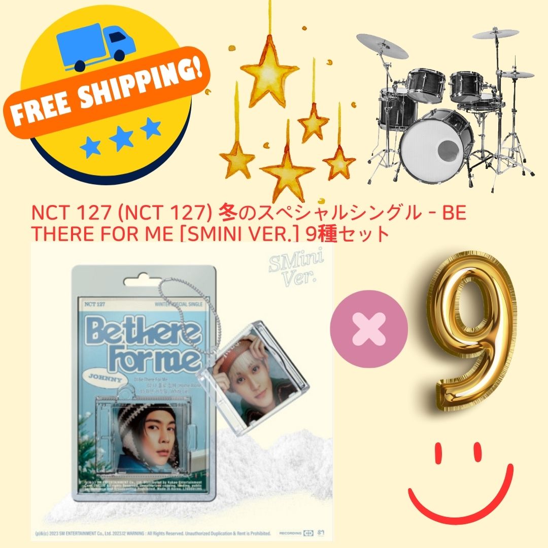 [NCT 127]冬スペシャルシングル - Be There For Me [SMini Ver.] 9種セット
