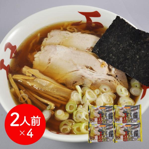 山形 琴平荘 中華そばセット ラーメン SISK