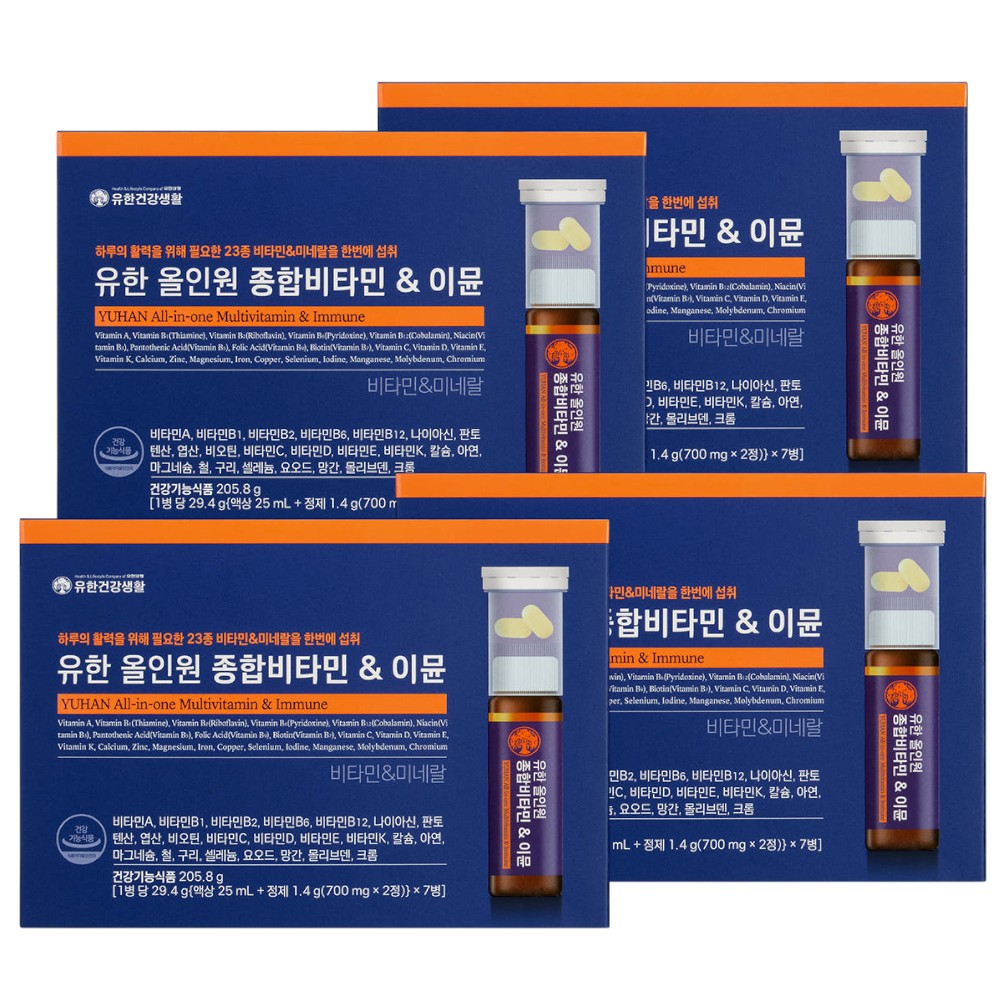 オールインワン 総合ビタミン＆ミネラル23種 イミューンショット 7本入り x 4個