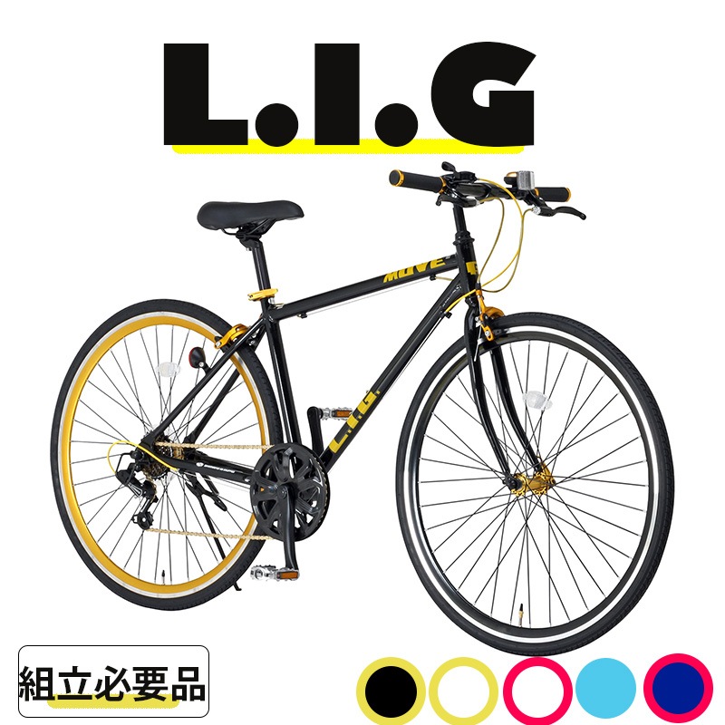 ベル 新品 シマノ 7段変速機自転車の通販 by トンボ's shop｜ラクマ