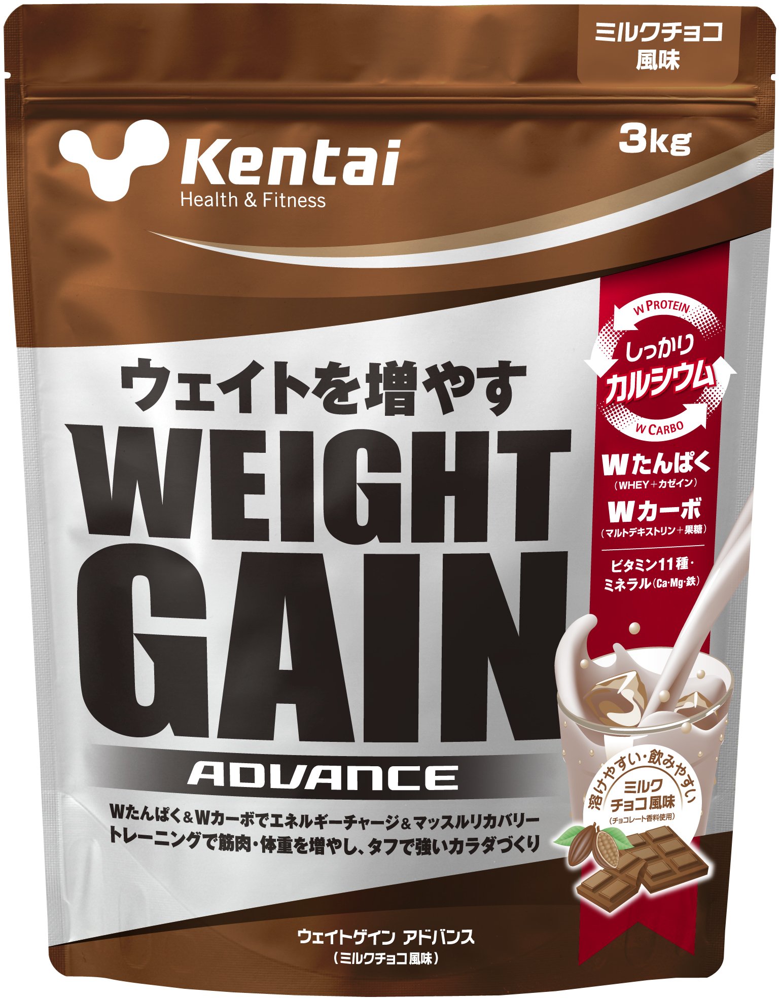 Kentai NEWウェイトゲイン アドバンス ミルクチョコ 3kg