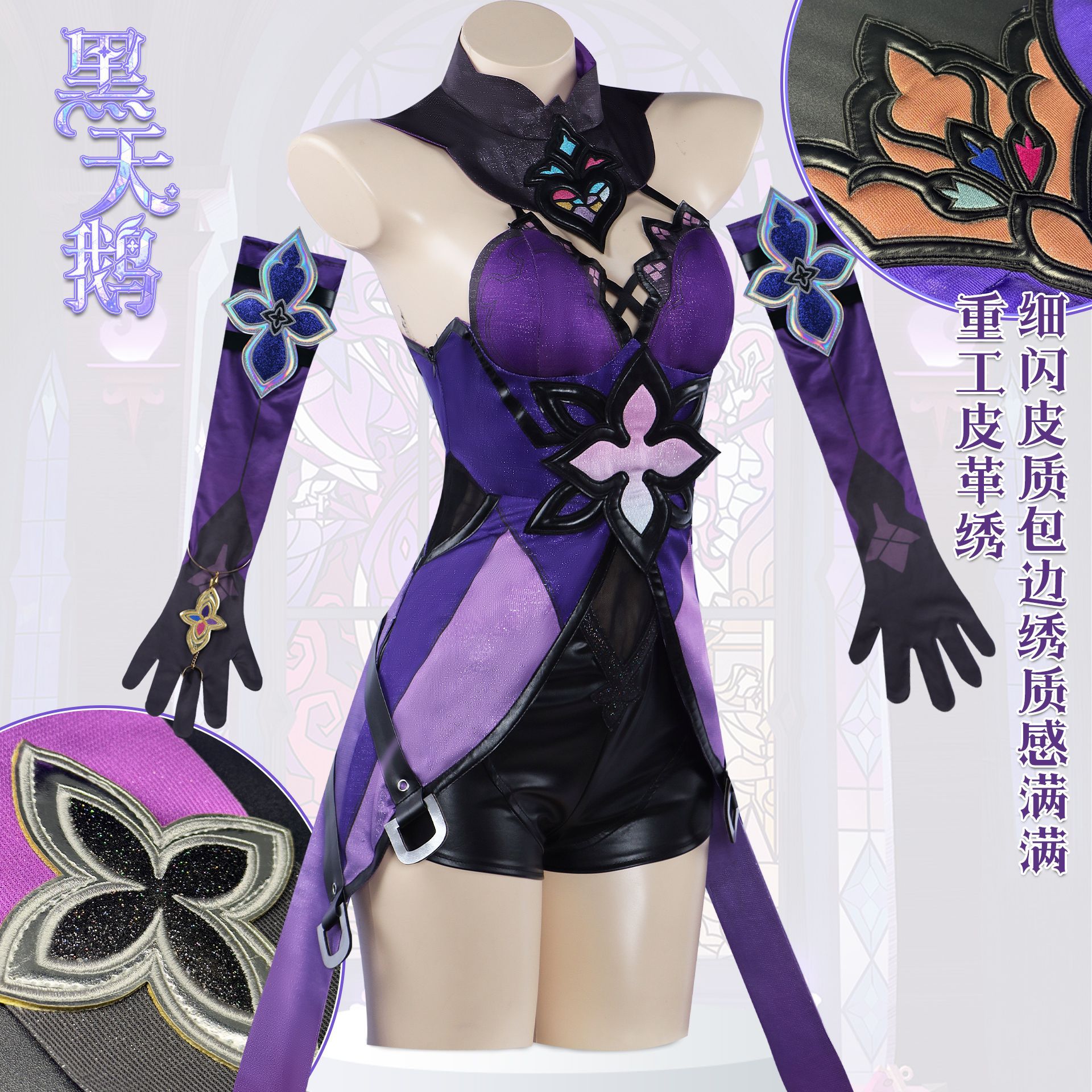 崩壊星穹鉄道ブラックスワンcos服二次元ゲームコスチューム崩壊コスプレ服