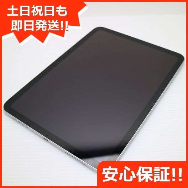 美品 iPad 第10世代 Wi-Fi 64GB シルバー スマホ 白ロム 中古 土日祝発送OK 118