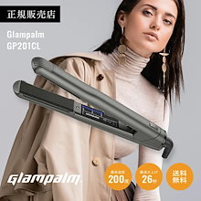 Qoo10 | 「GlamPalm」のブランド検索結果(人気順)：GlamPalm買う