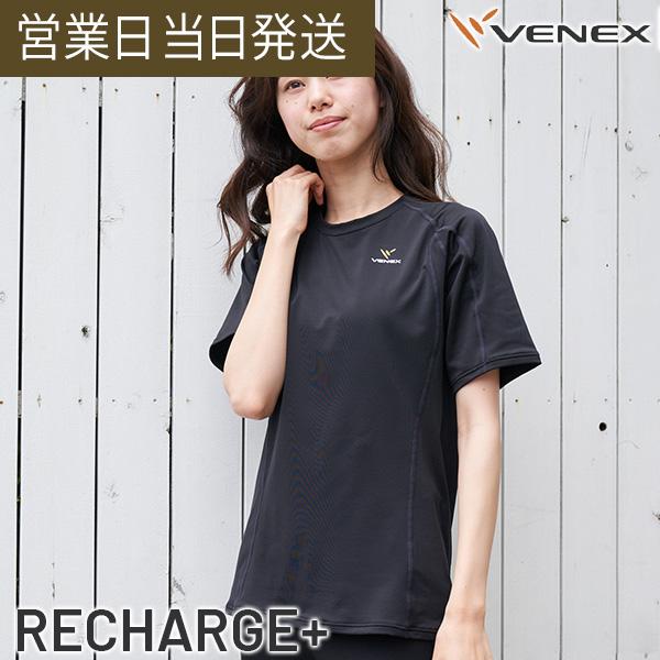 リチャージ+ ショートスリーブ レディース ブラック リカバリーウェア