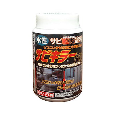 他サイト： BANZI　BANーZI 錆転換塗料 サビキラープロ 200g シルバー　ASKP200Sの商品画像