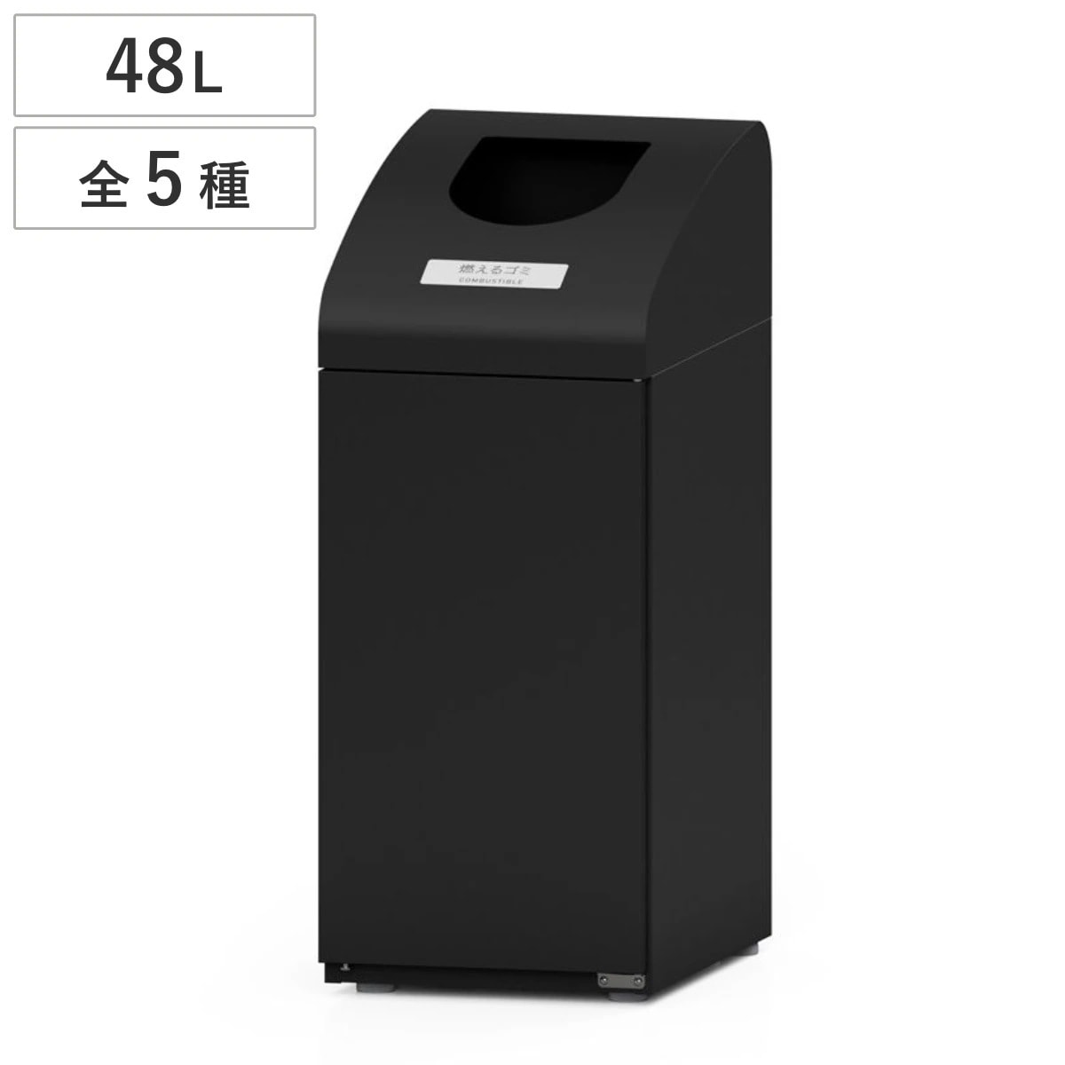 屋内用ゴミ箱 48L 業務用ダストボックス ブラック色 Bunbetuダストハウス#10 分別 業務用 ゴミ箱 ごみ箱 屋内 スチール製 幅35cm 分別ゴミ箱 分別用 分別ごみ箱 法人限定