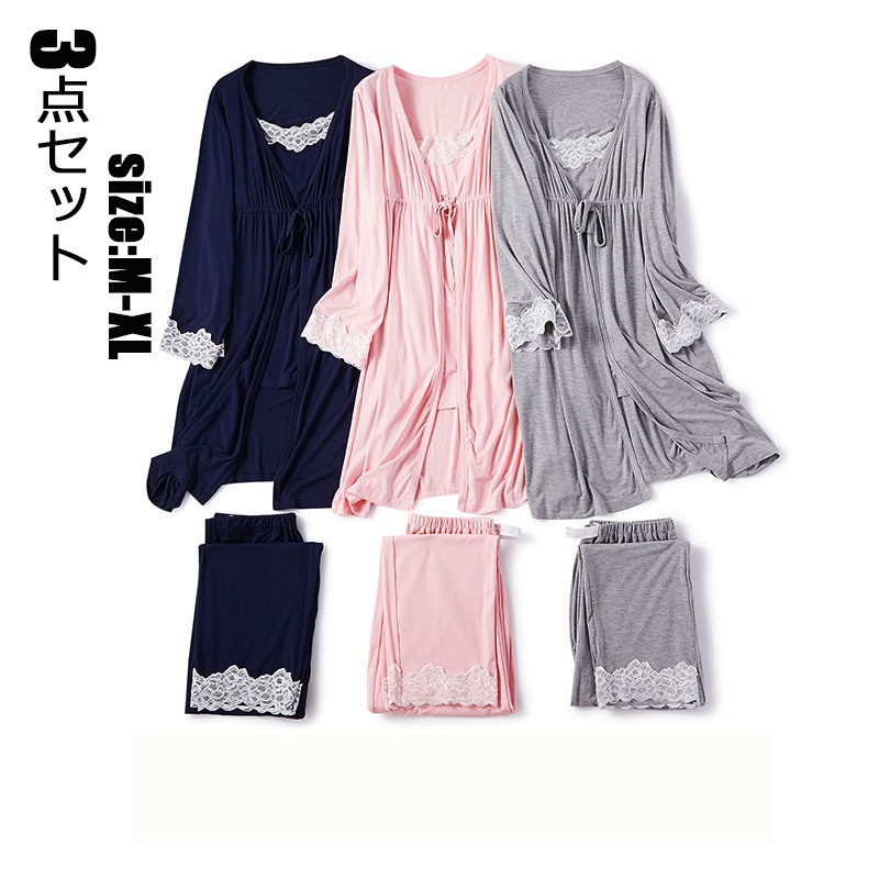 マタニティー パジャマ セットアップ 3点セット モダール 春夏秋 授乳しやすい 長袖 パンツ 産前産後 パジャマ 薄手 授乳口 ルームウェア ウエスト調整付き 授乳服 妊婦服 入院