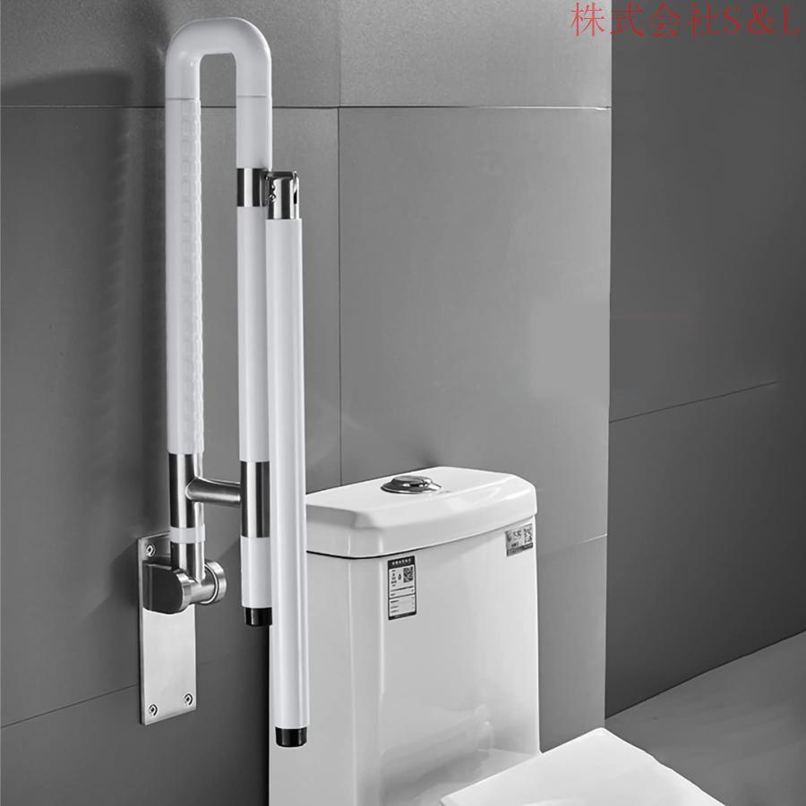 携帯用滑り止めグラブバ トイレ用手すり 折りたたみ式の跳ね上げ式立ち上がり介護ト アームレストバリアフリ 手すり厚いバリアフリ トイレの手すり 障害者トイレ