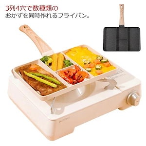 仕切りフライパン 3列4穴 卵焼き器 IH対応 ガス火 フライパン 仕切り お弁当作り キャラ弁 朝食 角型 ステーキ焼き 焦げ付きにくい ホットケーキ 調理 電磁調理器 たまご焼きフライパン こども