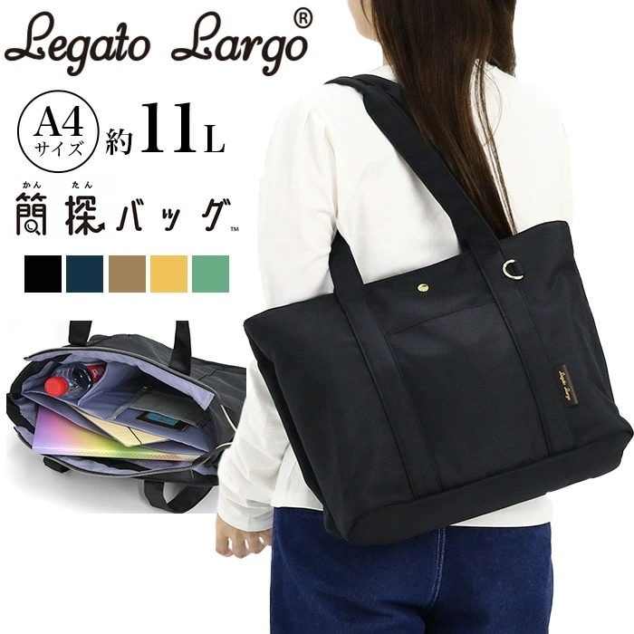 トートバッグ 簡探バッグ バッグ 手提げ 軽量 A4 約11L A4トート レディース メンズ キレイめ キレカジ 男性 女性 男女兼用 男子 女子 LT-F3412