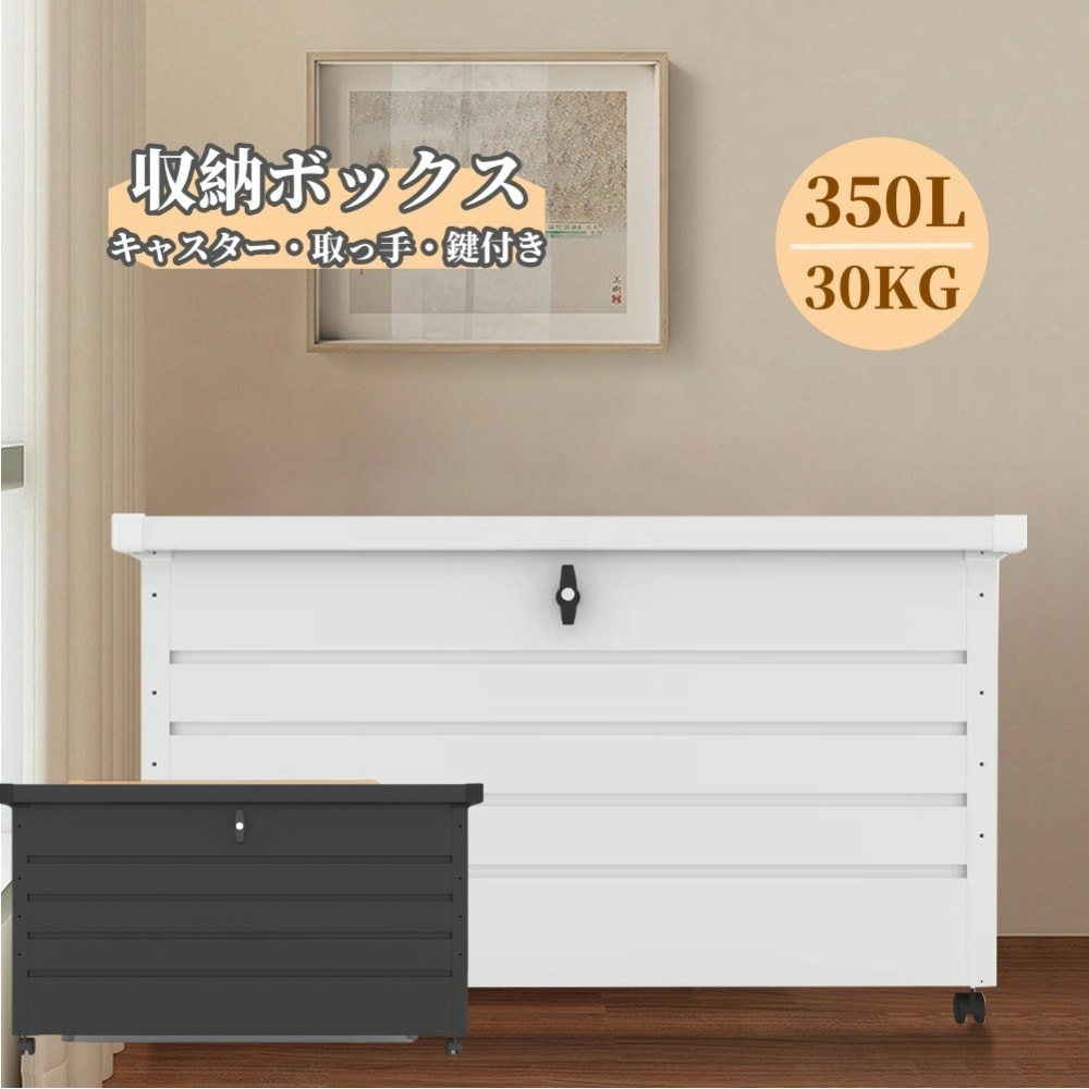 物置 屋外 収納ボックス 収納庫 小型 置き配 ストッカー 物置 屋外収納庫 ゴミ箱 ボックス