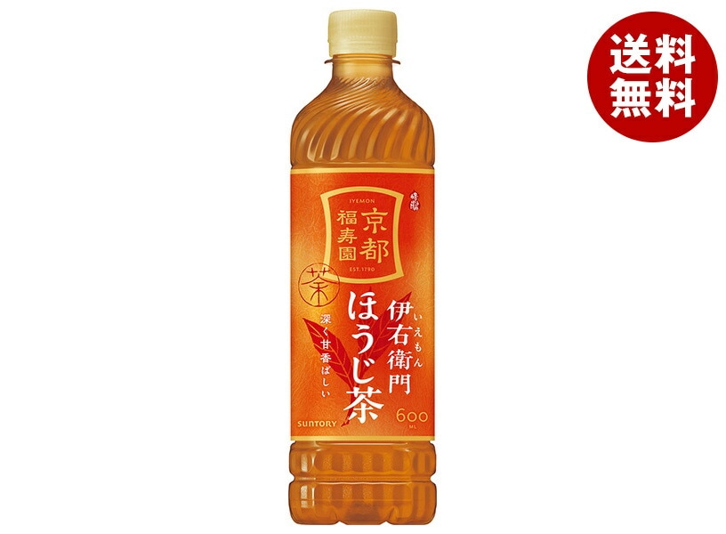 サントリー 伊右衛門(いえもん) ほうじ茶【手売り用】 600mlPET＊24本入＊(2ケース)
