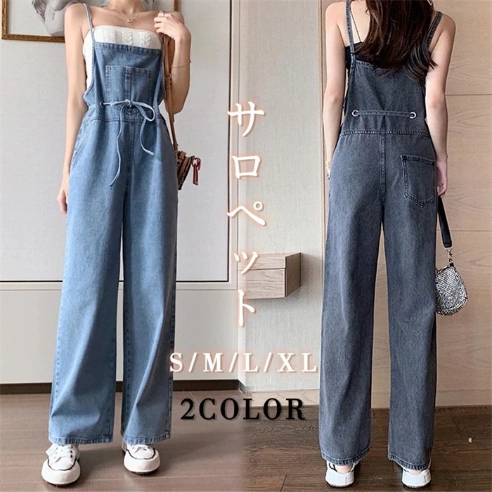 デニムサロペット レディース ワイドパンツ ロング丈 オーバーオール オールインワン 体型カバー 大きいサイズ 春夏