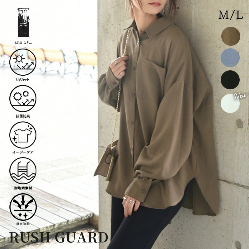 デイリーラッシュガード ボーイフレンドシャツ ラッシュガード レディース UVカット トップス シャツ 長袖 吸水速乾 抗菌防臭 水着 水陸両用 海 プール 夏 着痩せ 体型カバー メンズライク 雨