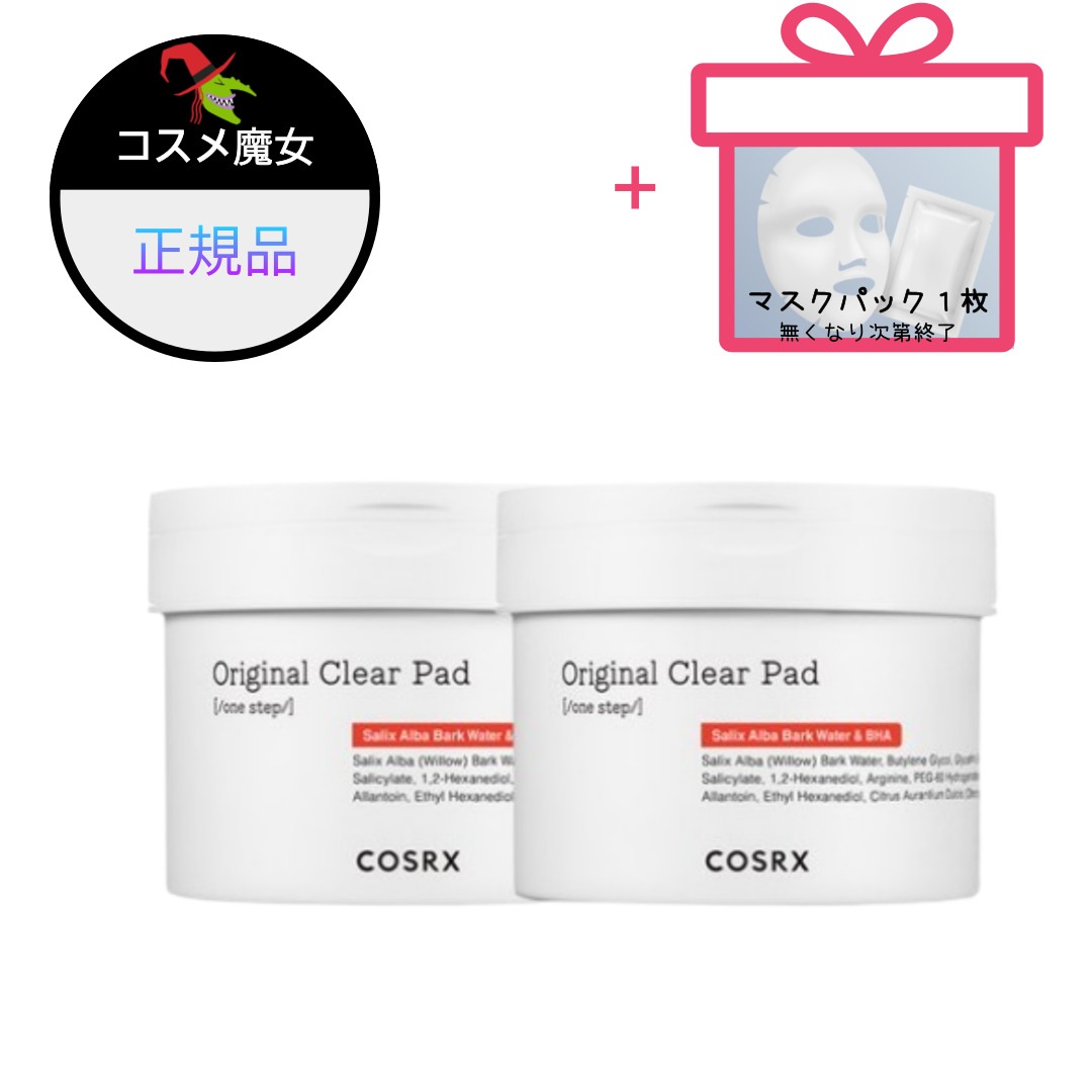 【正規品】【大ヒット】【韓国ビューティー】 ワンステップオリジナルクリアパッド140ml,70個入り(X2個)