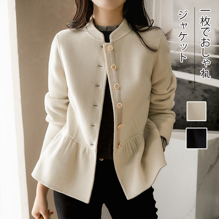 【本日限定激安格】ジャケット ショート丈 レディース コート 長袖 立ち襟 ショートコート ラシャ 前開き トップス パーカー 無地 体型カバー ゆったり 秋コート オフィス オシャレ ショートジャケ