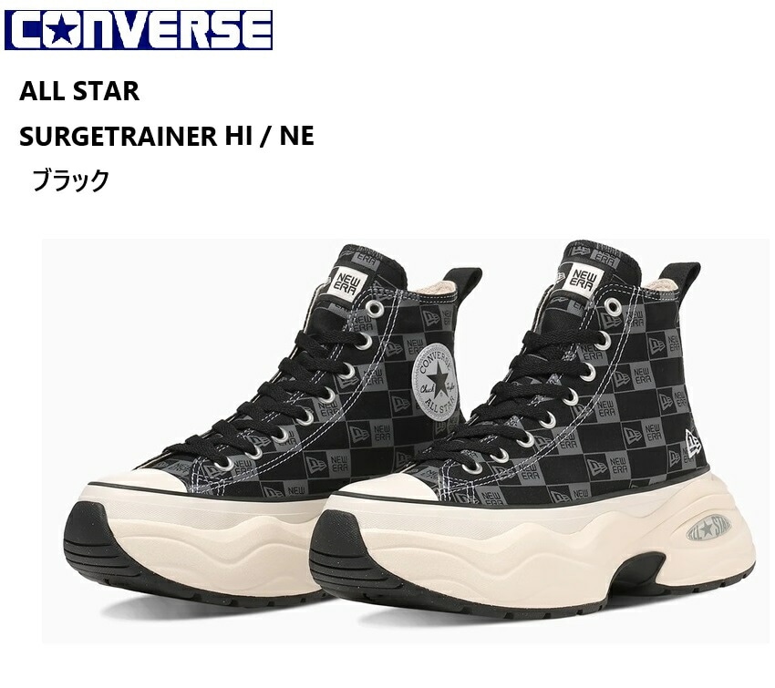 CONVERSE(コンバース)ALL STAR SURGETRAINER HI /NE オールスター サージトレーナーHI /NE 厚底スニーカー レディス トレーニングシューズをモチーフにしたボリュ