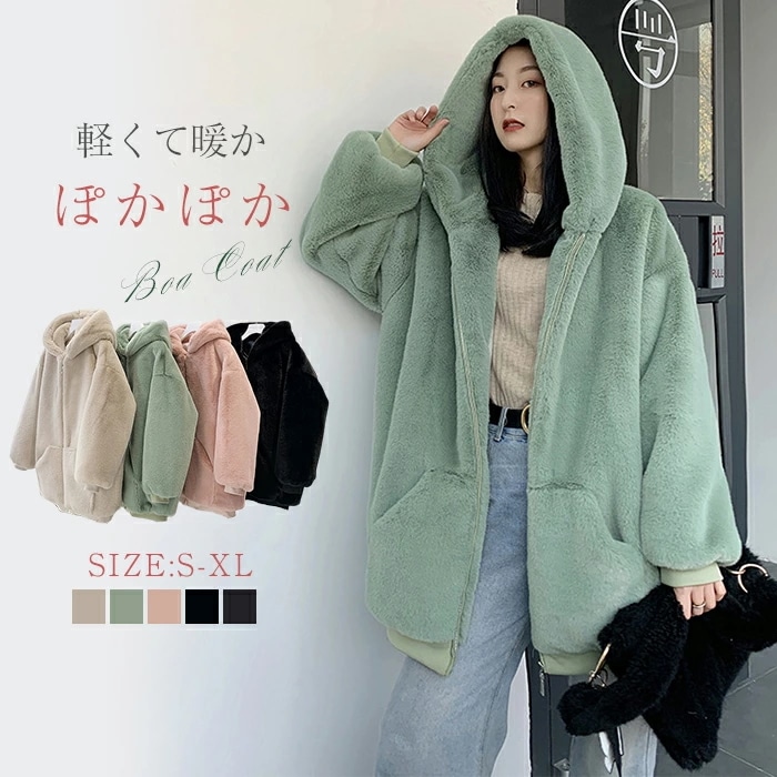 コート レディース 冬 ボア ボアパーカー 秋冬 ボアコート パーカー アウター ボアアウター ブルゾン ドロップショルダー 大きいサイズ ジャケット ショートコート 防寒 大人 フード付き 前開き