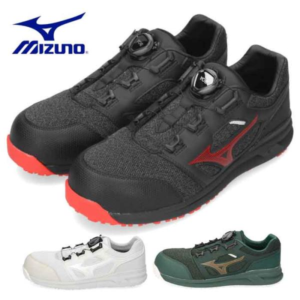 MIZUNO シューズ メンズ 安全靴 ミズノ オールマイティ LS II 52L BOA F1GA2202 ブラック 黒 グレー グリーン ワーキングシューズ EEE ダイヤル式