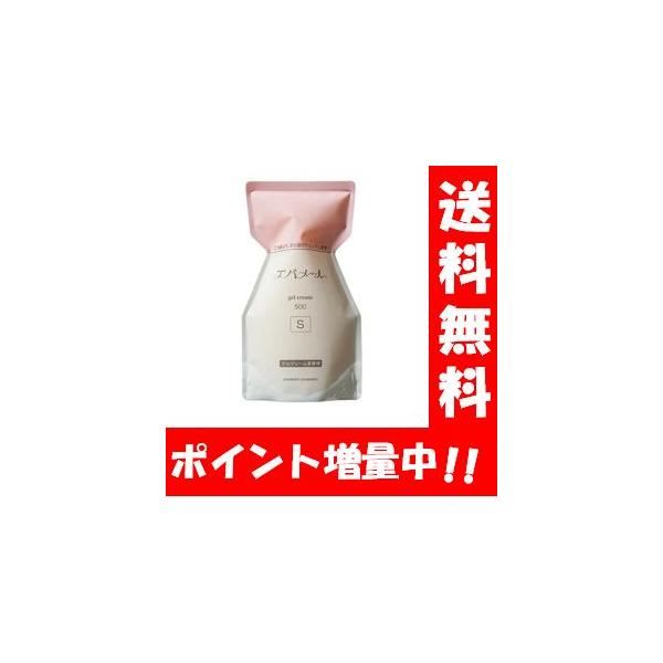 エバメール ゲルクリーム 詰替用 Sタイプ 500g 国内正規品 送料無料 オールインワンゲルクリーム オールインワン スキンケア 大容量 詰め替え用