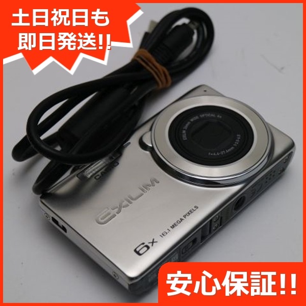 美品 EX-Z770 シルバー デジカメ CASIO 101