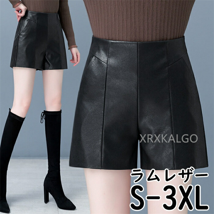 超人気 レザーパンツ 革パンツ ボトムス ショートパンツ ショート丈 レディース 本皮 羊革 ラムレザー レザー ブラック 黒 S～3XLサイズ パンツ カジュアル 無地 ショート丈 着痩 脚長 美脚