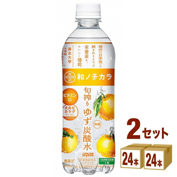 ダイドー 和ノチカラ 旬搾りゆず 炭酸水 500ml 2ケース (48本) 飲料