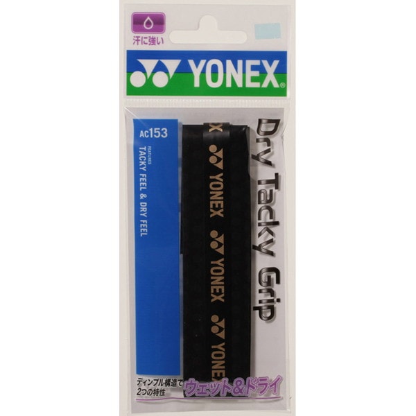 Yonex ヨネックス ドライタッキーグリップ 30本入り テニス ラケット 雑品 AC15330-007