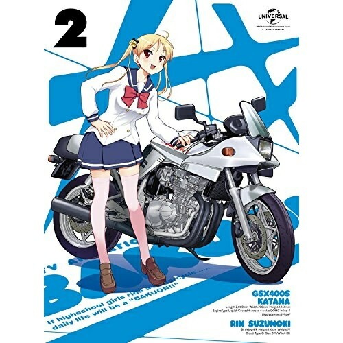 ばくおん!! 第2巻(イベントチケット優先販売抽選申込券封入)(初回限定版)(B.. ／ ばくおん!! (Blu-ray) GNXA-1782