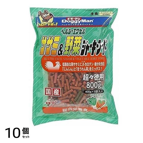 ドギーマン ヘルシーエクセル ササミ&野菜ジャーキーフード 800g ((400g×2袋入り)) 10個セット