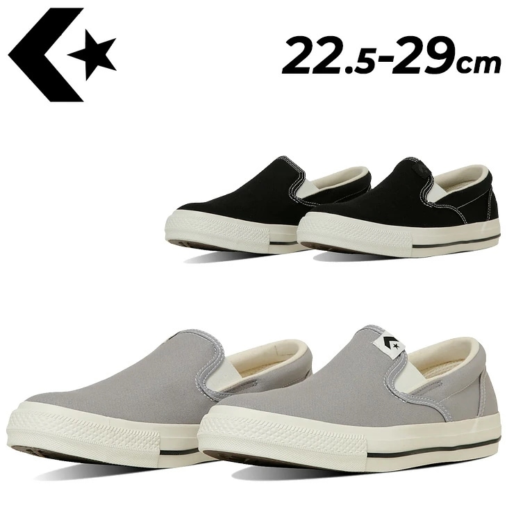 スニーカー スリッポン メンズ レディース ローカット 定番 バルカナイズド シューズ 男性 女性 大きいサイズ