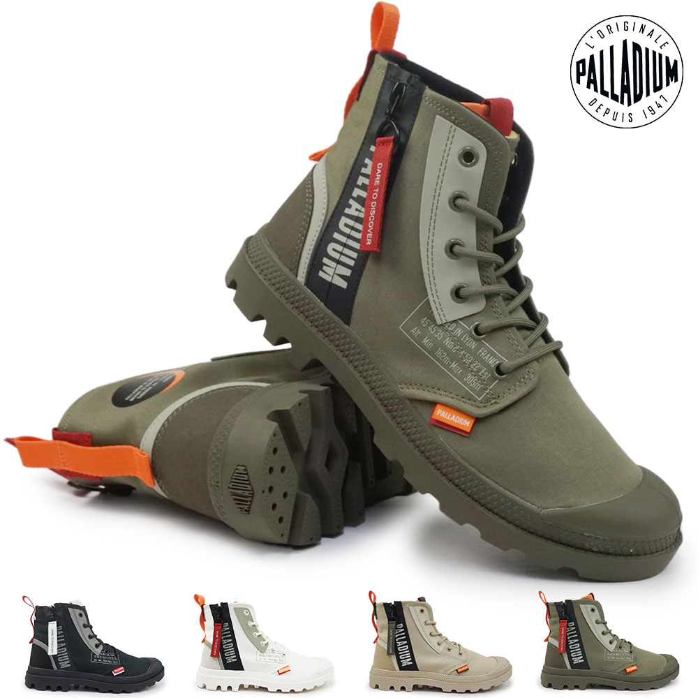 ハイカット パンパ ハイ デア ジップ 79515 メンズ レディース サイドジップ シャンクソール スニーカー