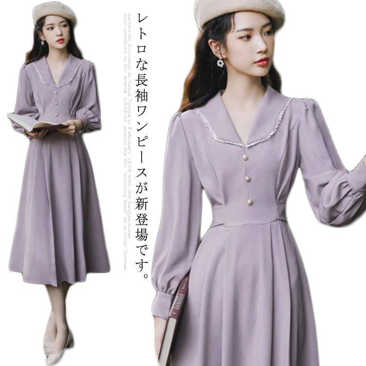 フレアワンピース シャツワンピース ロングワンピース ｖネック 羽織 長袖 シフォン 無地 レトロ 5,510円