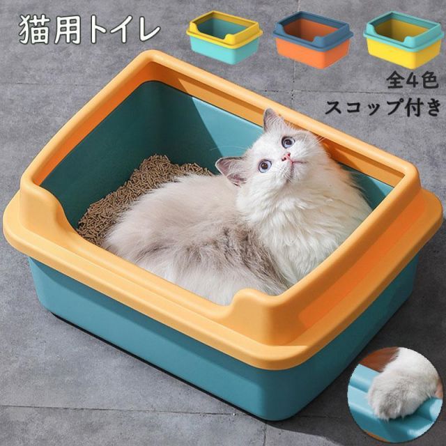 猫 トイレ 猫トイレ おすすめ 大型 システム おしゃれ におい対策 お部屋のにおいクリア消臭 猫用システムトイレハーフ ペット用 ペットトイレ