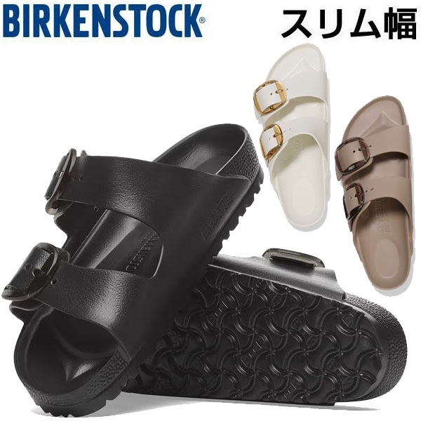 ビルケンシュトック サンダル 正規品 BIRKENSTOCK Arizona Big Buckle アリゾナ ビッグバックル EVA ナロー幅 幅狭 1029641 1029651 即納