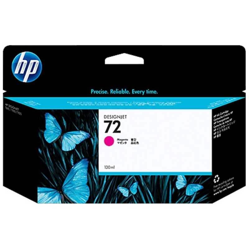 HP　純正HP 72 インクカートリッジ(マゼンタ)　C9372A