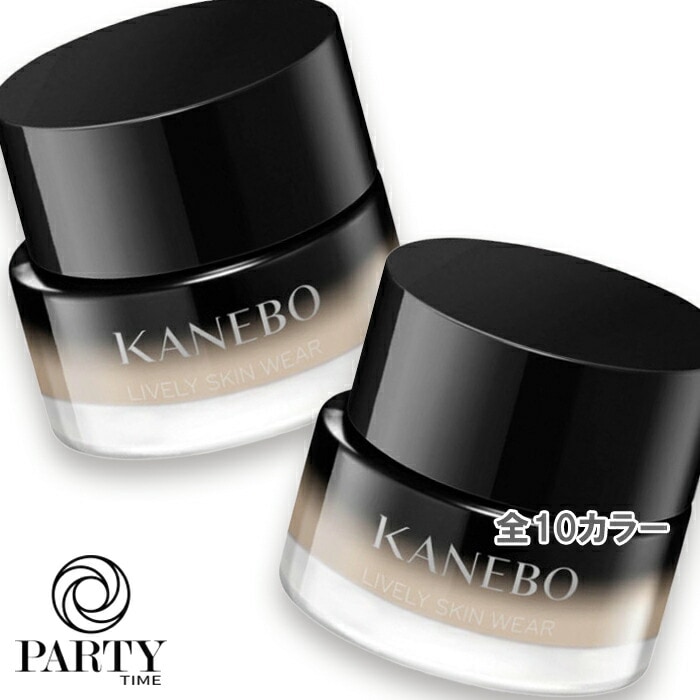 KANEBO　ライブリースキン ウェアII SPF4・PA+ 30g