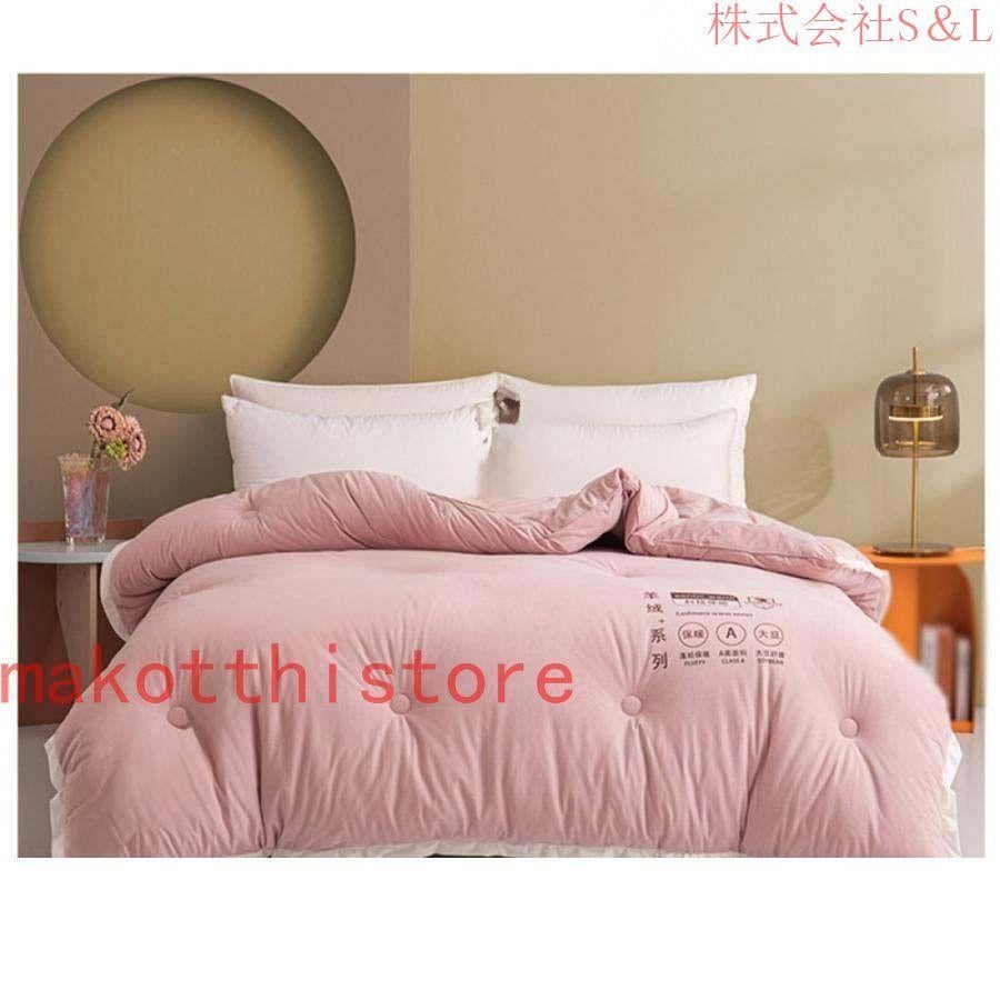 かけ布団 肌にやさしい 快適 通気性いい 掛ふとん 掛け布団 冬掛布団 おうちで丸洗い ダブル年中 気持ち良い肌触り 汚れにくい 冬掛布団 羽毛ふとん