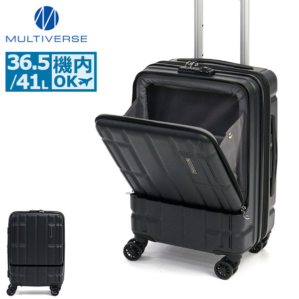 メガ割限定セール！正規品1年保証 キャリーケース 機内持ち込み S Sサイズ スーツケース フロントオープン 軽量 拡張 TSAロック ハード 静音 36.5L 41L MVFP-001