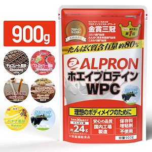 プロテイン ホエイ WPC 900g 選べるフレーバー チョコチップ チョコ プレーン グラスフェッドチョコバナナカフェオレ ストロベリー