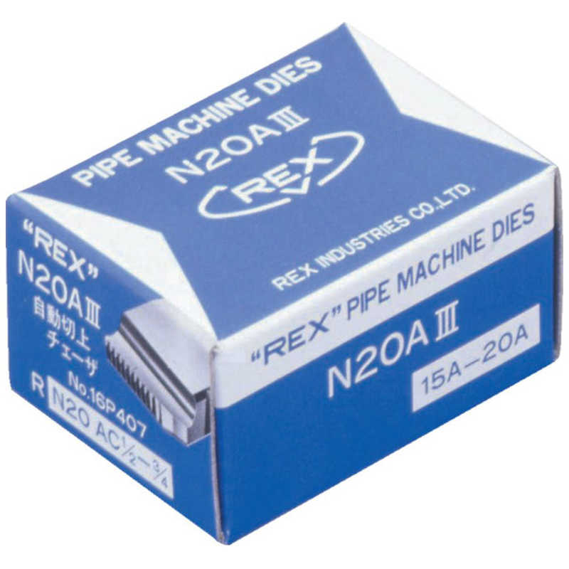 レッキス工業　自動切上チェ-ザ N20ACHSS8A-10A　ACNHSS8A10A