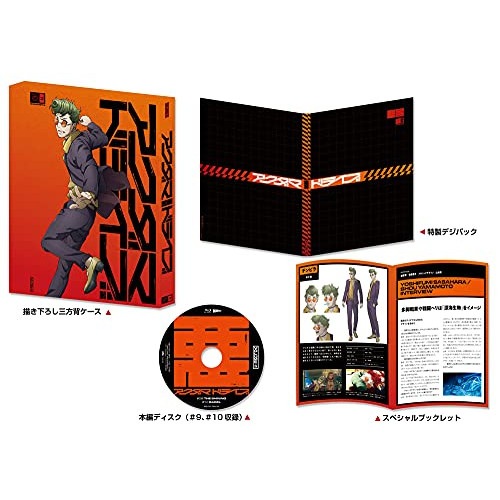 アクダマドライブ 第5巻(初回限定版)(Blu-ray Disc) ／ アクダマドライブ (Blu-ray) GNXA-7455